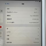���������¡��� iPad ��8���� WiFi+Cellular 32GB ������� SIM���å������