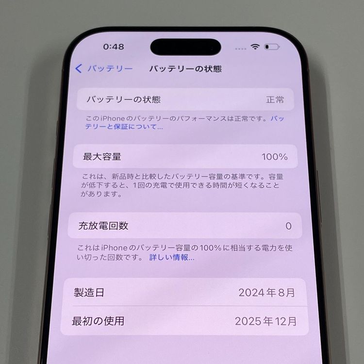 ���������¡��� iPhone 16 Pro 128GB �ǥ����ȥ����˥��� SIM���å������