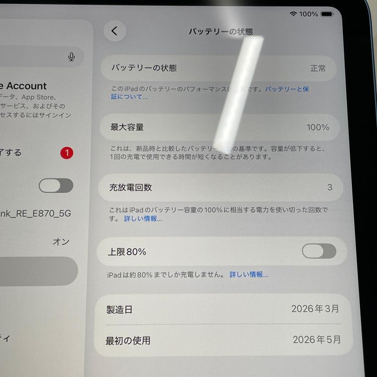 iPad (A16) WiFi 128GB �֥롼 SIM���å������