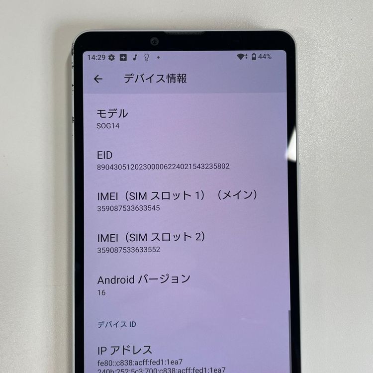 ���������¡��� Xperia 10 VI SOG14 �ۥ磻�� SIM���å������