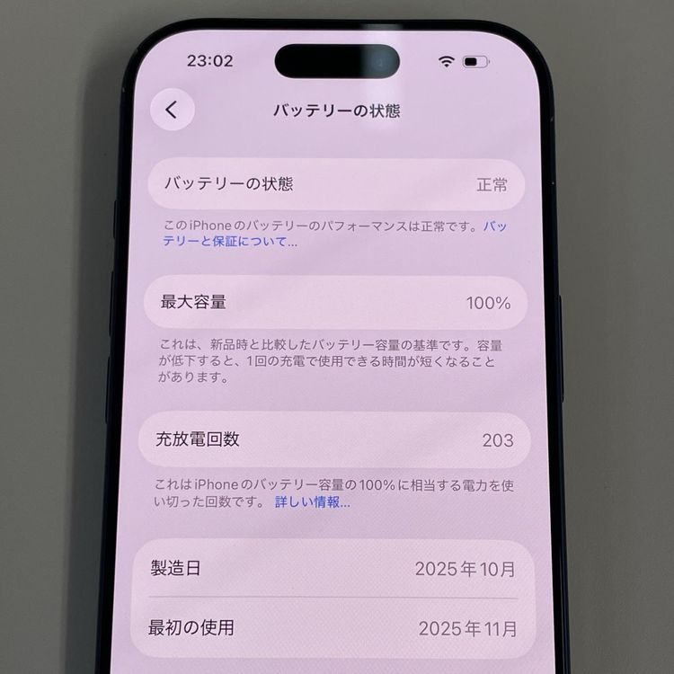iPhone 17 Pro 512GB �ǥ����ץ֥롼 SIM���å������