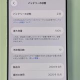 iPhone 17 256GB �ۥ磻�� SIM���å������