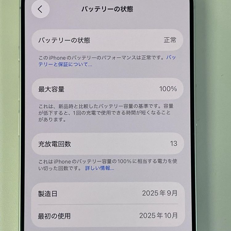 iPhone 17 256GB �ۥ磻�� SIM���å������