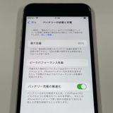 ���������¡��� iPhone SE(��3����) 64GB �������饤�� SIM���å������