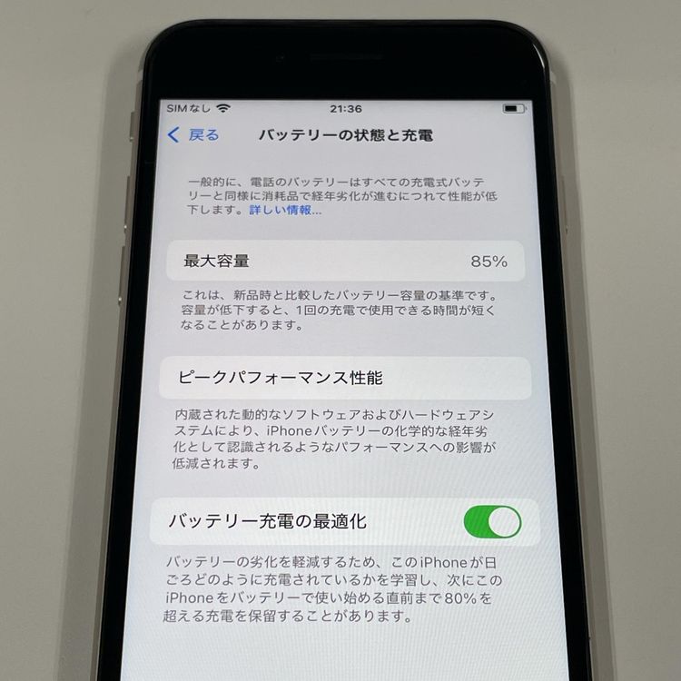 ���������¡��� iPhone SE(��3����) 64GB �������饤�� SIM���å������