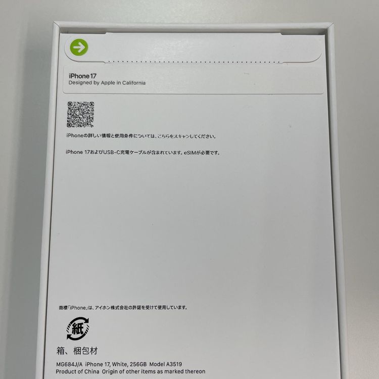 iPhone 17 256GB �ۥ磻�� SIM���å������