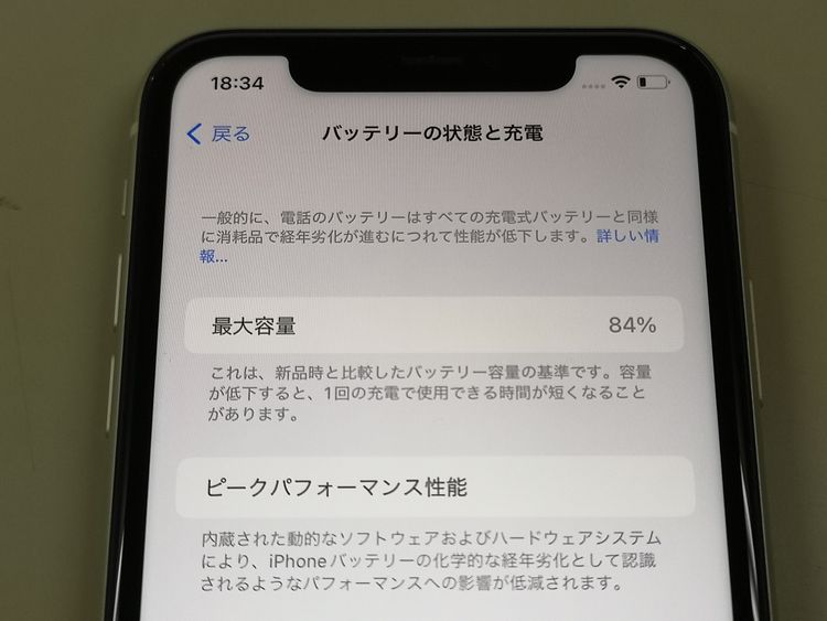 ֥ݾڡsoftbank iPhone 11 64GB ۥ磻 SIMå