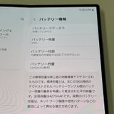 ���������¡��� Galaxy Z Fold6 SCG28 256GB ����С� ����ɥ� SIM���å������