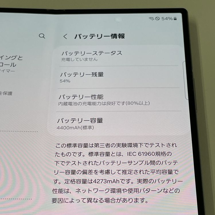 ���������¡��� Galaxy Z Fold6 SCG28 256GB ����С� ����ɥ� SIM���å������