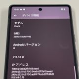 ¡ Google Pixel 6 Pixel 6 128GB Stormy Black SIMå