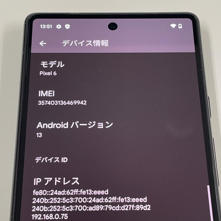 ¡ Google Pixel 6 Pixel 6 128GB Stormy Black SIMå