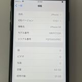 iPhone SE(��3����) 64GB �ߥåɥʥ��� SIM���å������