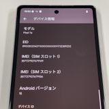 ���������¡��� Google Pixel 7a Pixel 7a Snow SIM���å������