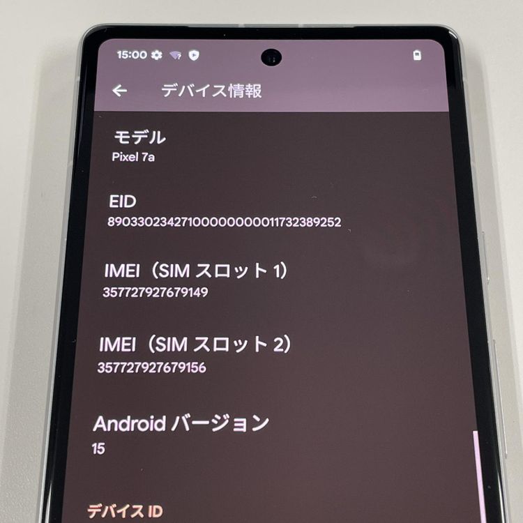 ���������¡��� Google Pixel 7a Pixel 7a Snow SIM���å������