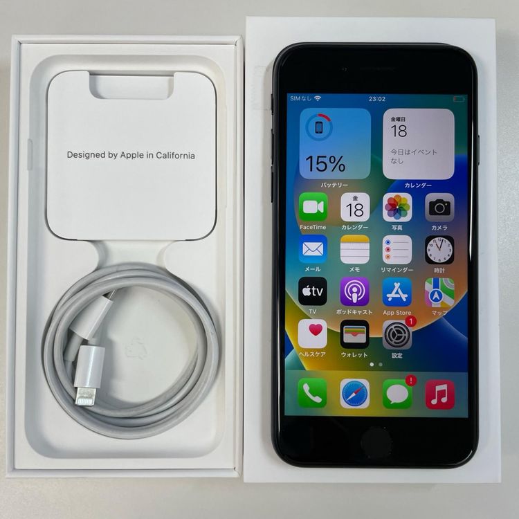 ���������¡��� iPhone SE(��3����) 64GB �ߥåɥʥ��� SIM���å������