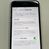 ���������¡��� iPhone SE(��3����) 64GB �������饤�� SIM���å������