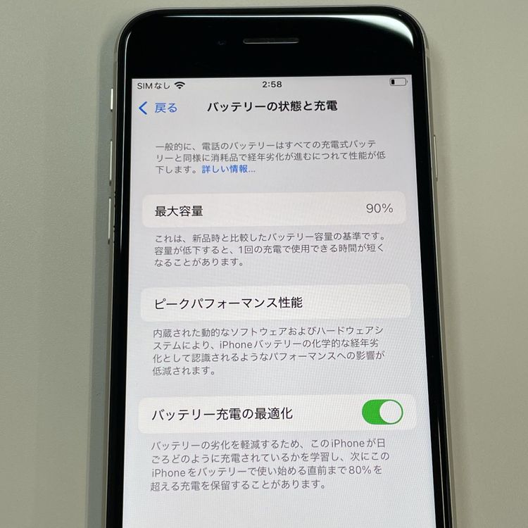 ���������¡��� iPhone SE(��3����) 64GB �������饤�� SIM���å������