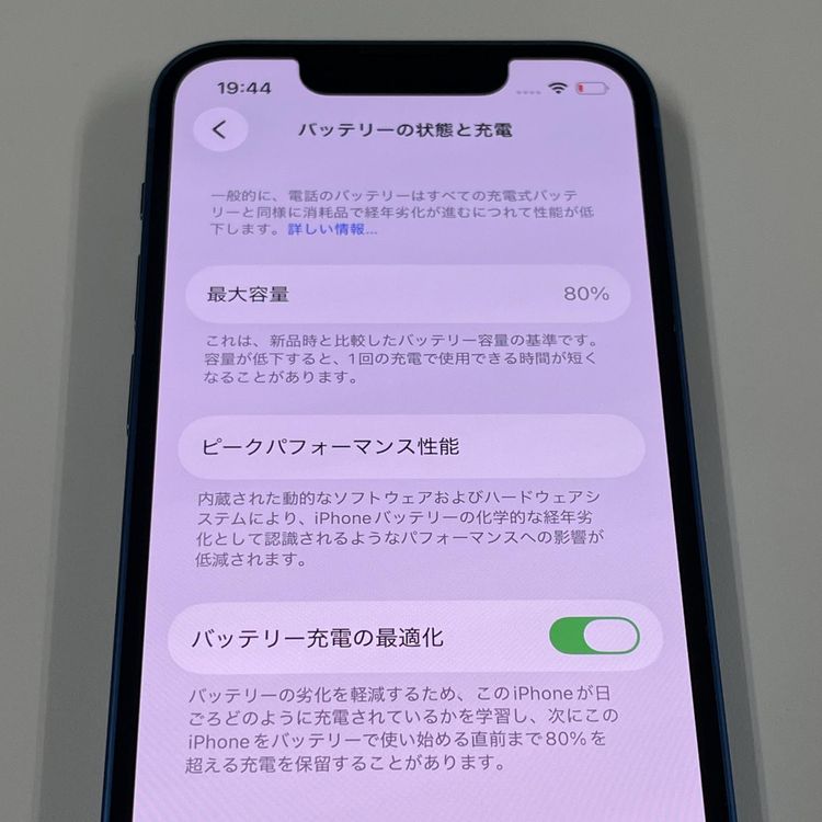 ���������¡��� iPhone 13 mini 128GB �֥롼 SIM���å������