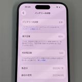 ���������¡��� iPhone 15 Pro 256GB �֥�å������˥��� SIM���å������