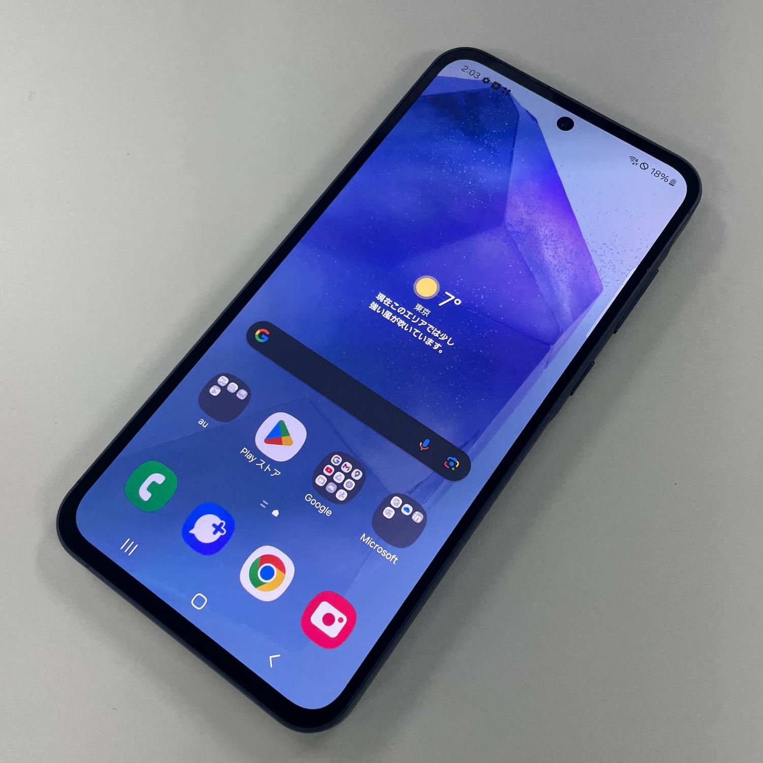 ムスビー｜Galaxy A55 5G SCG27 オーサムネイビー SIMロック解除済 