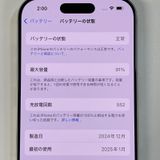 ���������¡��� iPhone 16 Pro 128GB �ۥ磻�ȥ����˥��� SIM���å������
