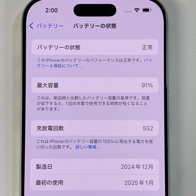 ���������¡��� iPhone 16 Pro 128GB �ۥ磻�ȥ����˥��� SIM���å������