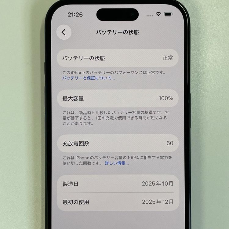 iPhone 16 128GB �֥�å� SIM���å������
