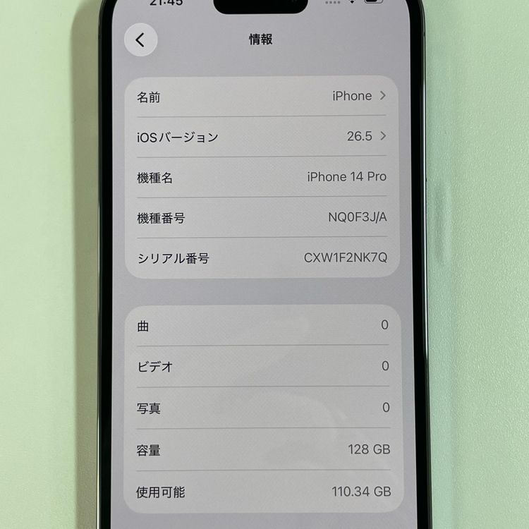 ���������¡��� iPhone 14 Pro 128GB �ǥ����ץѡ��ץ� SIM���å������