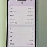 iPhone 16e 128GB �ۥ磻�� SIM���å������
