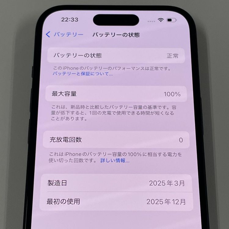 iPhone 15 256GB �֥�å� SIM���å������