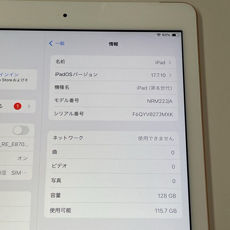 ¡ iPad 6 WiFi+Cellular 128GB  SIMå