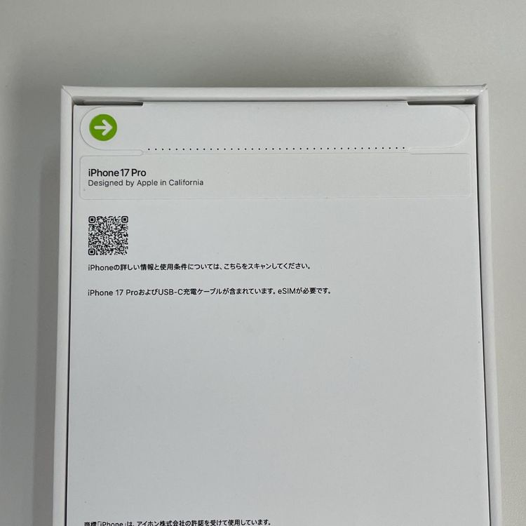 iPhone 17 Pro 256GB �ǥ����ץ֥롼 SIM���å������