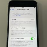 ���������¡��� iPhone SE(��2����) 64GB �ۥ磻�� SIM���å������