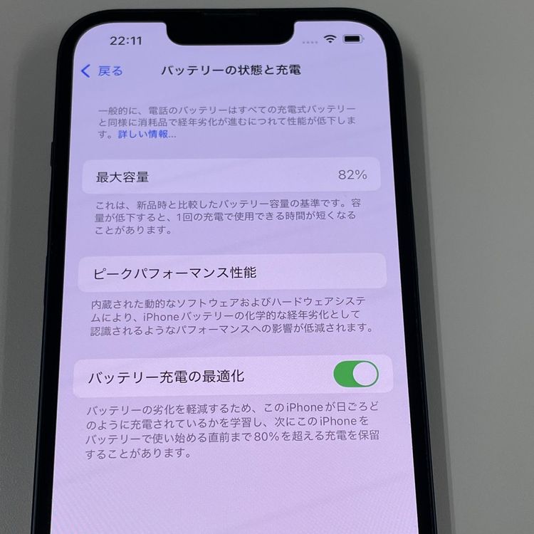 iPhone 13 128GB ߥåɥʥ SIMå