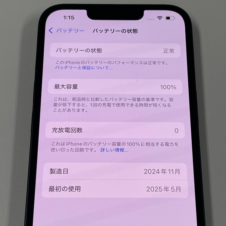 iPhone 16e 128GB ֥å SIMå