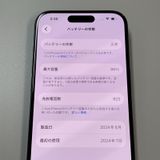 iPhone 15 Pro 256GB �֥롼�����˥��� SIM���å������
