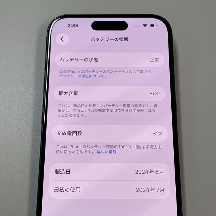 iPhone 15 Pro 256GB �֥롼�����˥��� SIM���å������