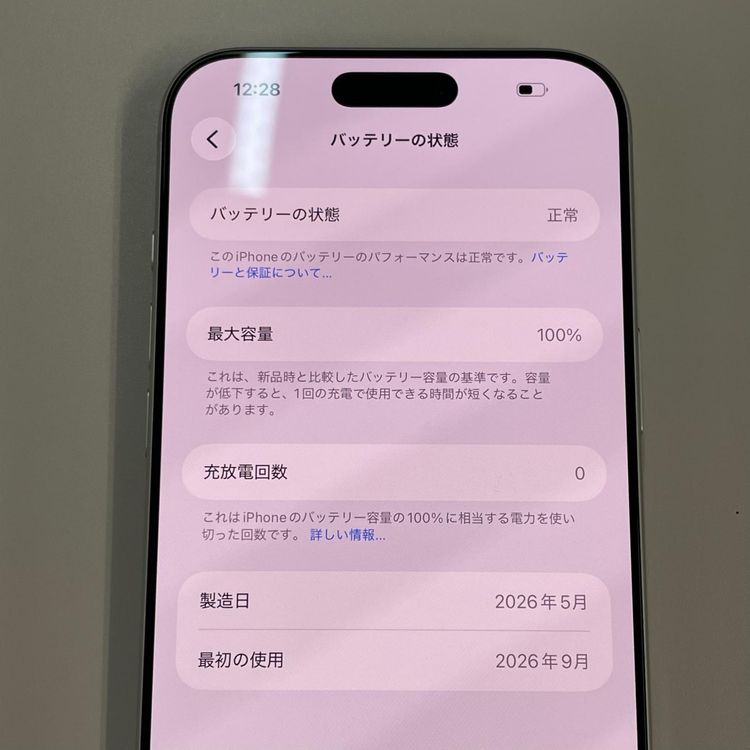 iPhone 17 Pro Max 256GB ����С� SIM���å������