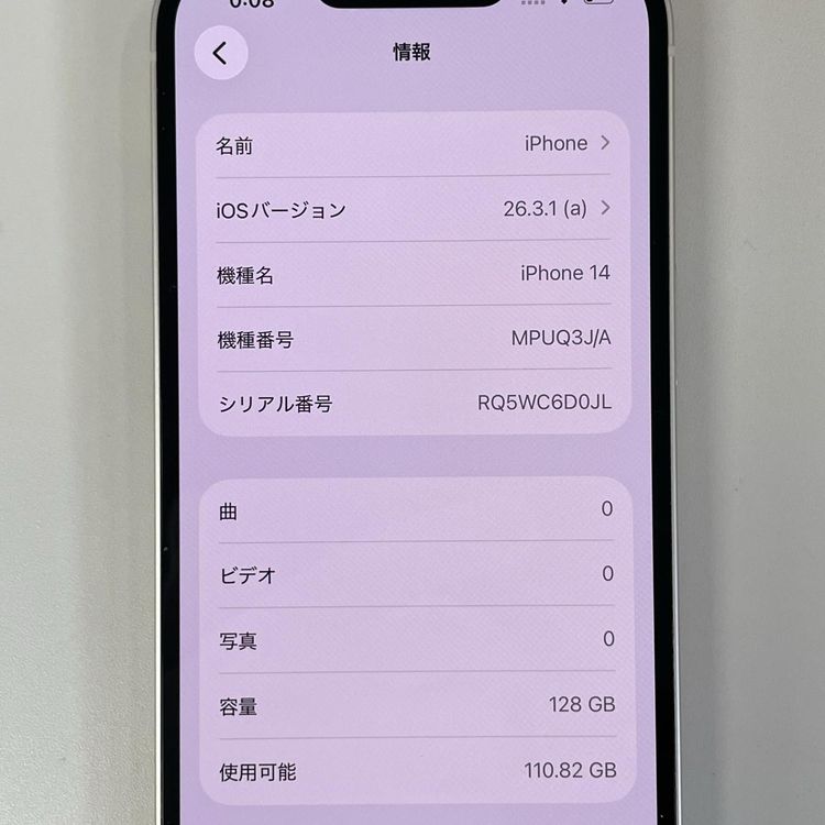 iPhone 14 128GB �������饤�� SIM���å������