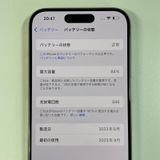 ���������¡��� iPhone 15 Pro 256GB �ۥ磻�ȥ����˥��� SIM���å������