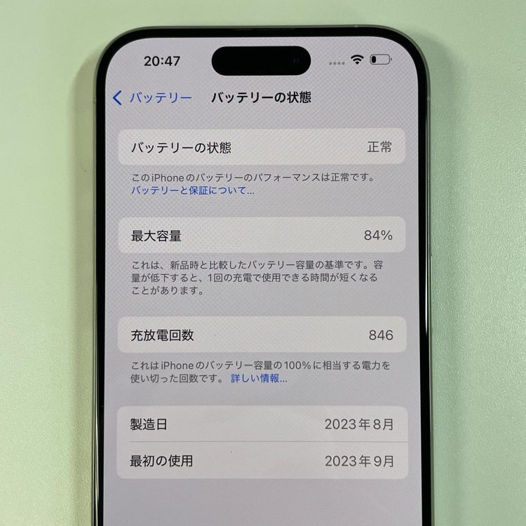 ���������¡��� iPhone 15 Pro 256GB �ۥ磻�ȥ����˥��� SIM���å������