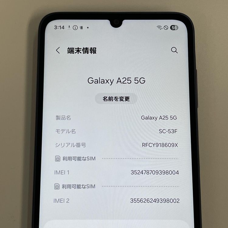 ���������¡��� Galaxy A25 5G SC-53F �֥�å� SIM���å������