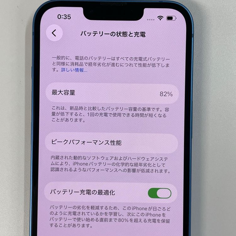 ���������¡��� iPhone 13 128GB �֥롼 SIM���å������