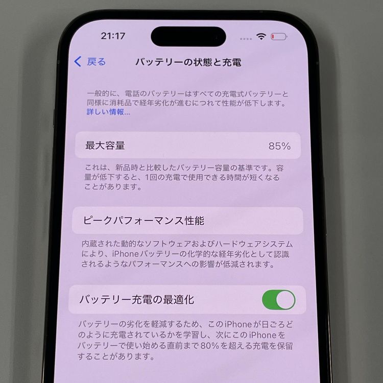 ���������¡��� iPhone 14 Pro 256GB ������� SIM���å������