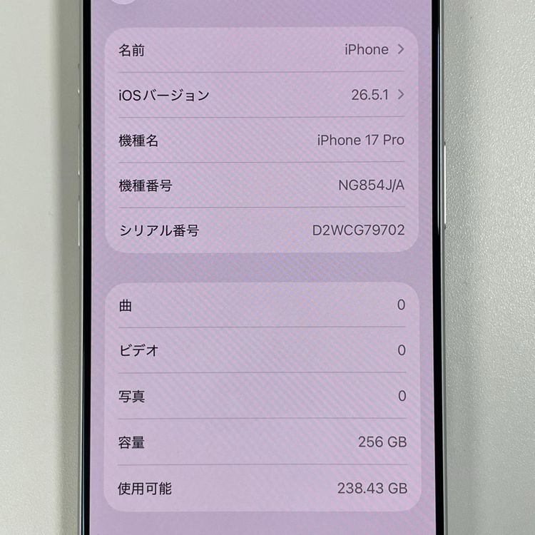 iPhone 17 Pro 256GB ����С� SIM���å������