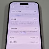 iPhone 15 256GB ԥ SIMå