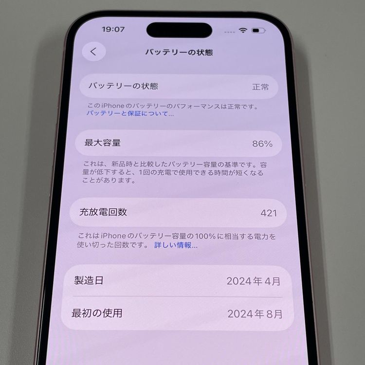 iPhone 15 256GB ԥ SIMå