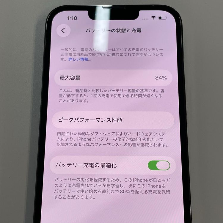 ���������¡��� iPhone 13 Pro 256GB ����ե����� SIM���å������