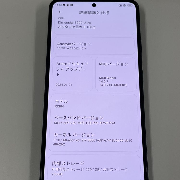 ���������¡��� Xiaomi 13T XIG04 �֥�å� SIM���å������