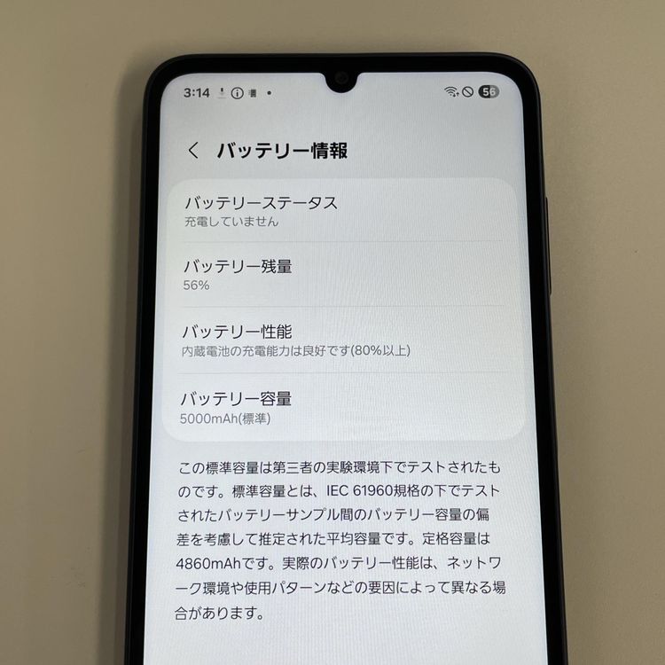 ���������¡��� Galaxy A25 5G SC-53F �֥�å� SIM���å������